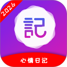 心动恋爱日常日记免费版