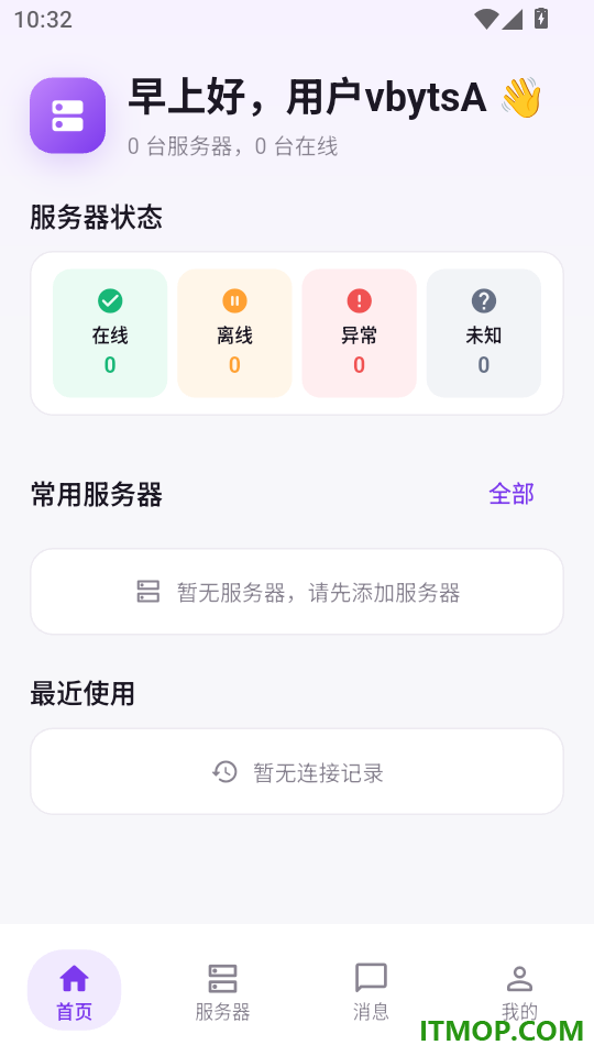 圈达讯手机版