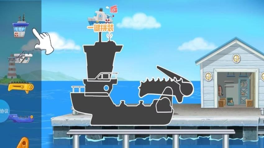 海上作业模拟器游戏v2.0.6(1)