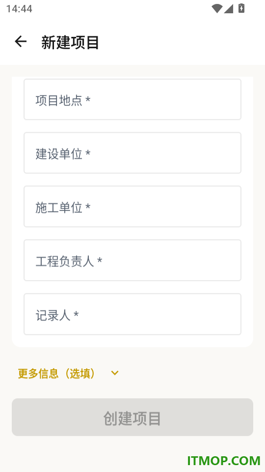 行远筑记最新版