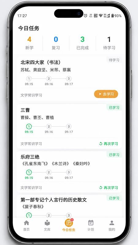 记忆城堡免费版