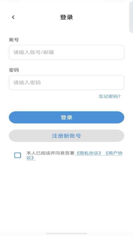 灵动算力最新版v1.0(1)