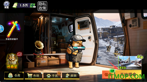 猫狗搜打撤游戏