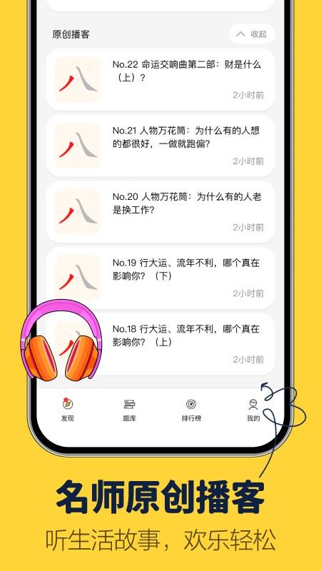 小依学易免费版v2.33.0(1)
