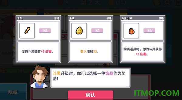 斗灵对决游戏