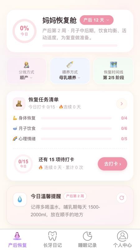 祥游聚宝最新版v1.0.0(4)