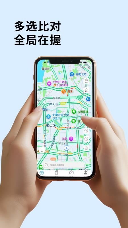 高低导航地图最新版v1.0.0(2)