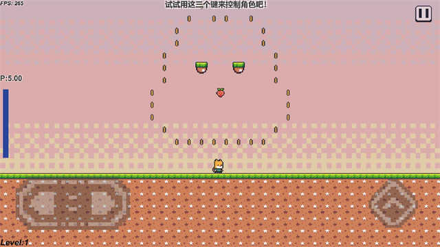 超级喷气狐游戏v1.5.0(2)