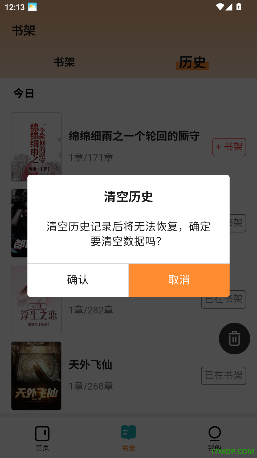 渚云览免费版