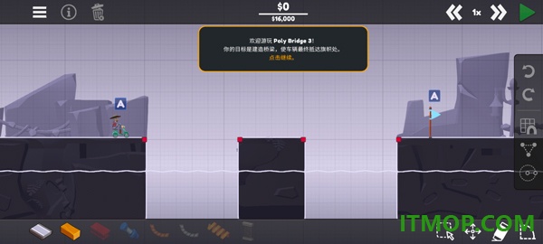 保利桥3游戏