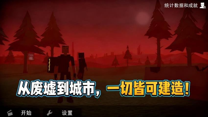 英雄出击游戏v1.1.1 4