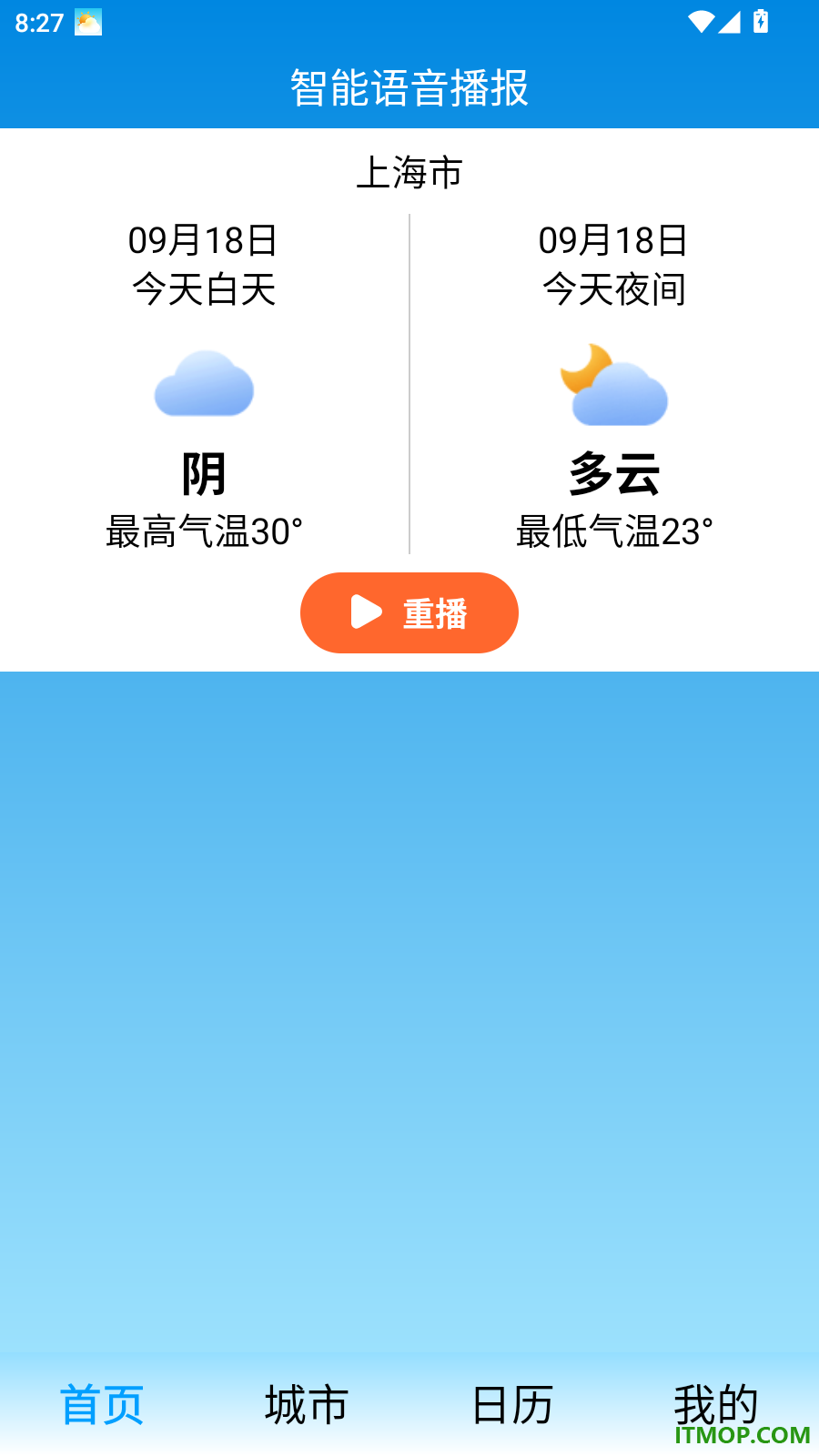 大字看天气免费版