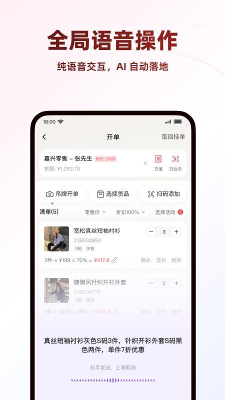 笑聚门庭手机版v2.0.8(2)