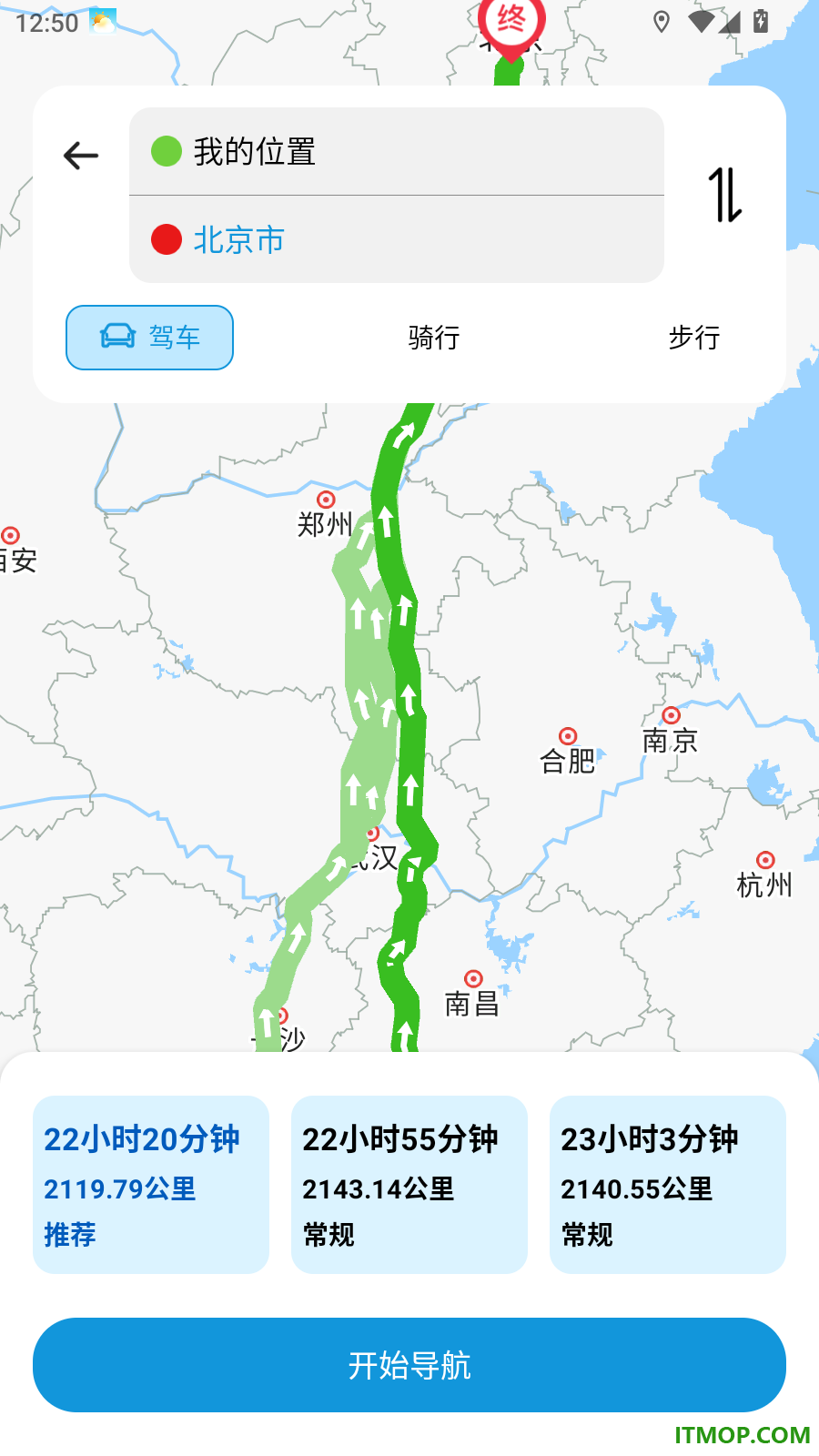 高低导航地图最新版
