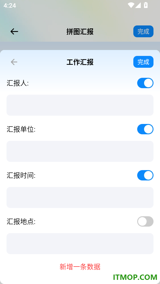 水印拍照打卡器免费版