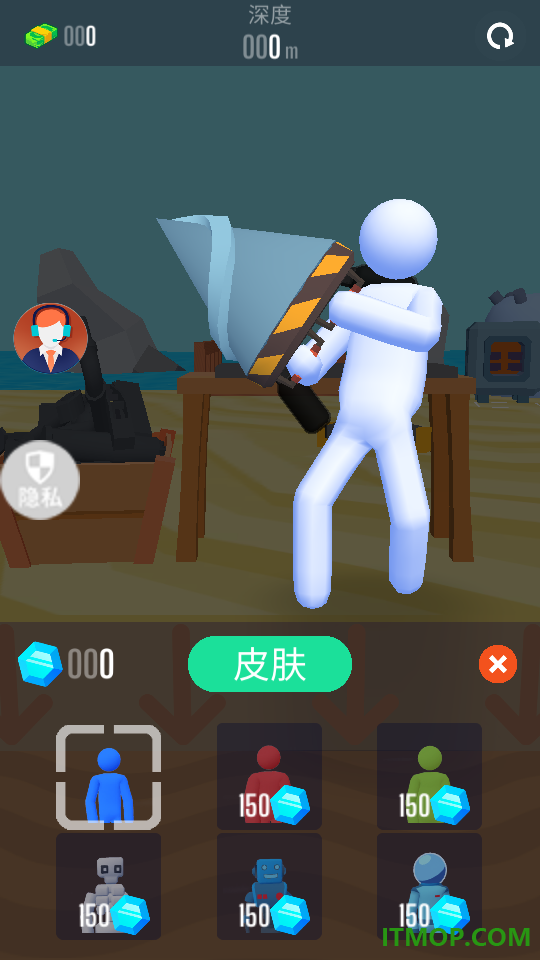 机械之心游戏