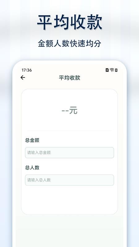 隐私安全锁屏免费版v1.0.0(1)