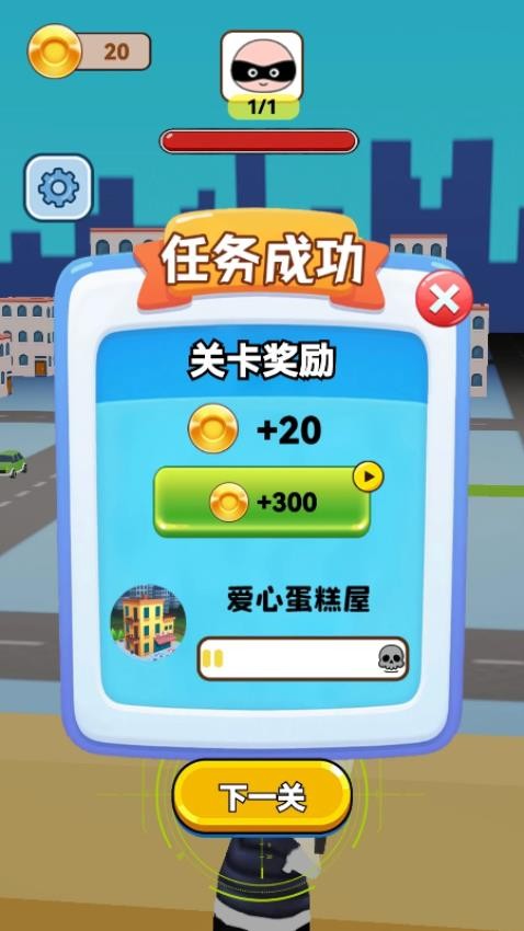 外星射击猎手游戏v1.26.1 3
