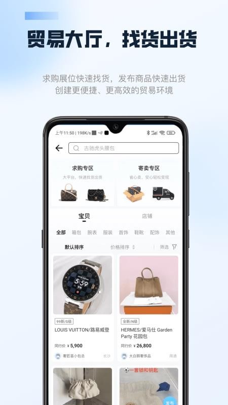 雷小安app(5)