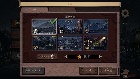 反英雄游戏v1.0.26 2