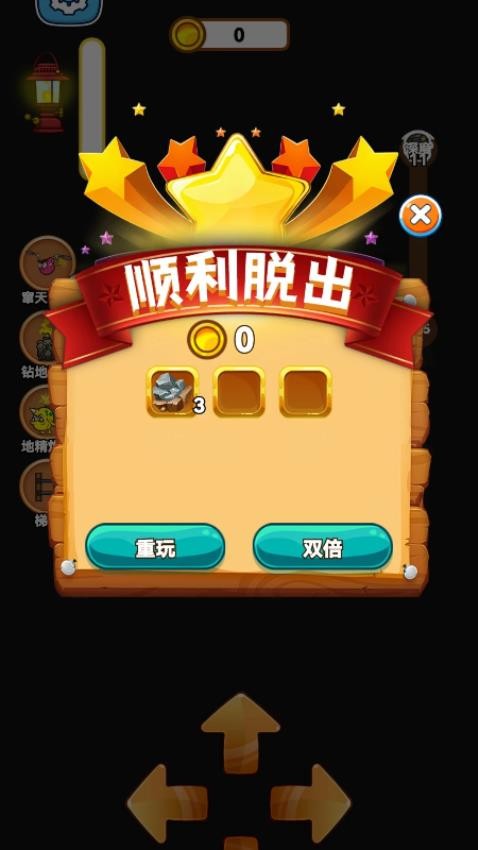 钻地掘金记游戏v1.25.1(1)