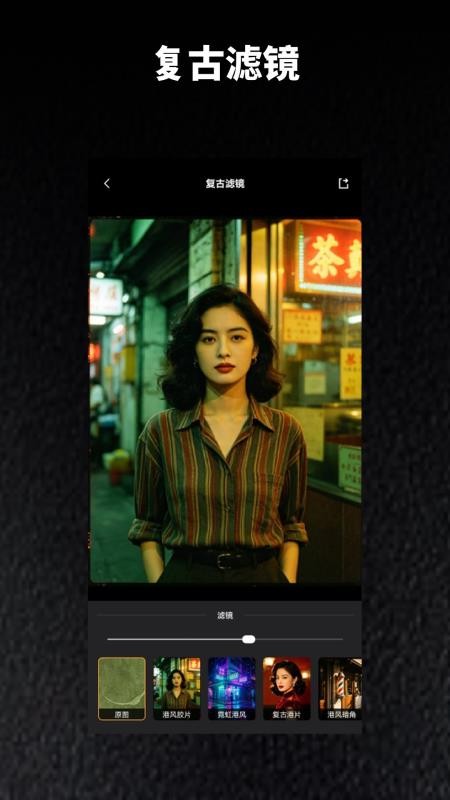 MolyCamCCD复古胶片相机手机版v1.6.20(4)