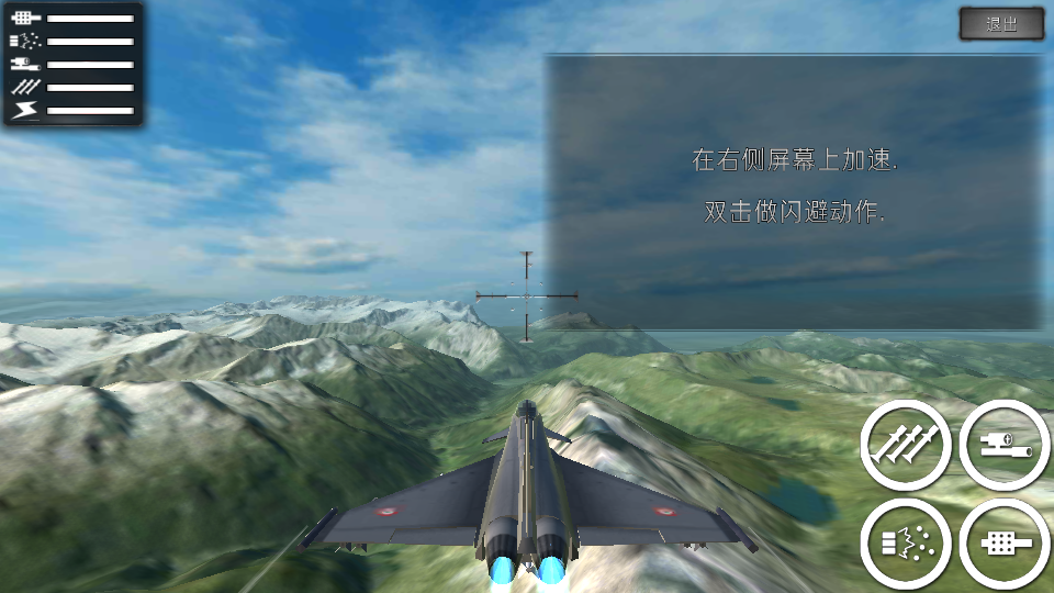 雷霆召唤汉化版v1.1.2(1)