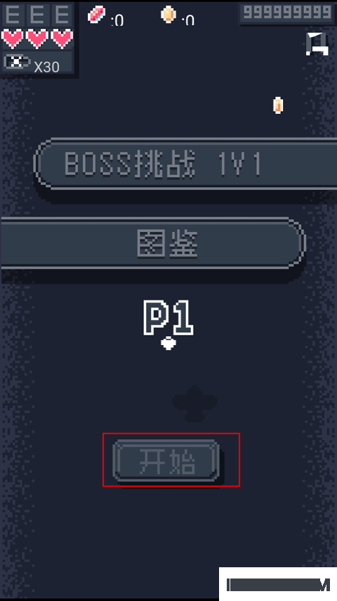 32战机游戏
