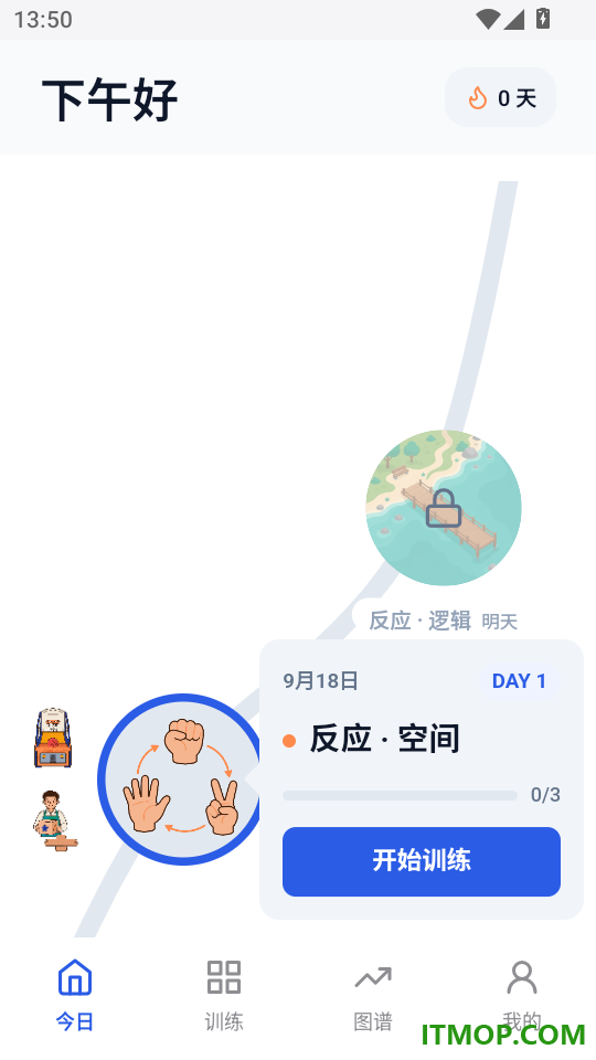 脑力湾手机版