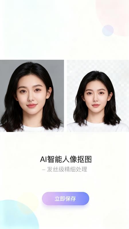 压图pro官方版v1.0.01 4