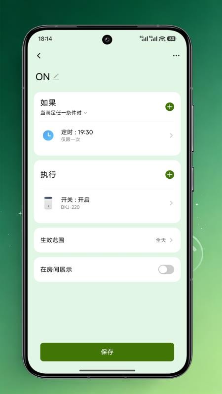 Estrella手机版v1.0.0 1