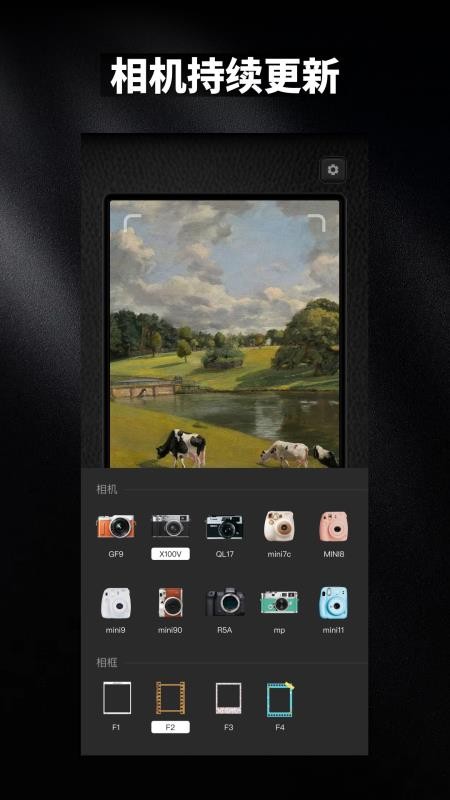 MolyCamCCD复古胶片相机手机版v1.6.20(3)