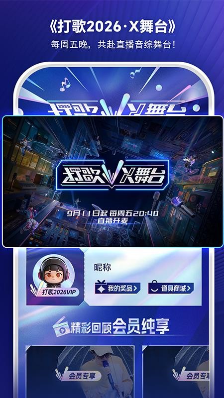 ai荔枝官网版v1.42(5)