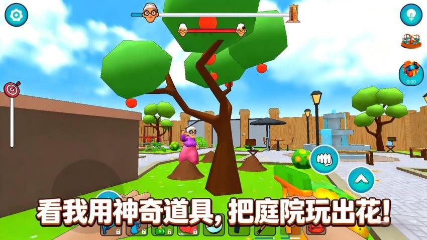 千万别被捕游戏v1.1.2(4)