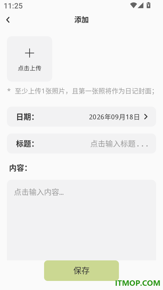 宠物乐园助手官网版