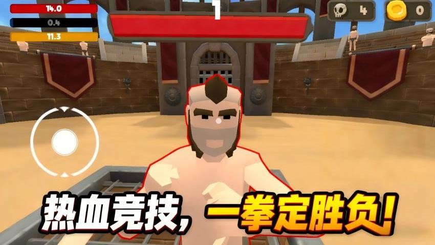 竞技模拟高手游戏v1.1.2(2)