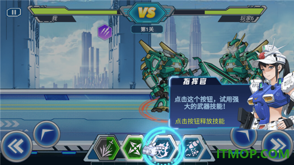 机甲恐龙斗兽场游戏