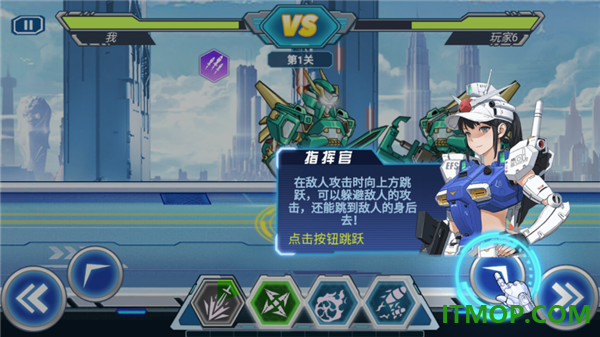 机甲恐龙斗兽场游戏