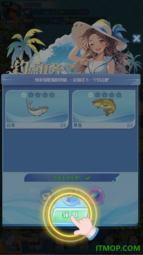 世界垂钓之旅游戏