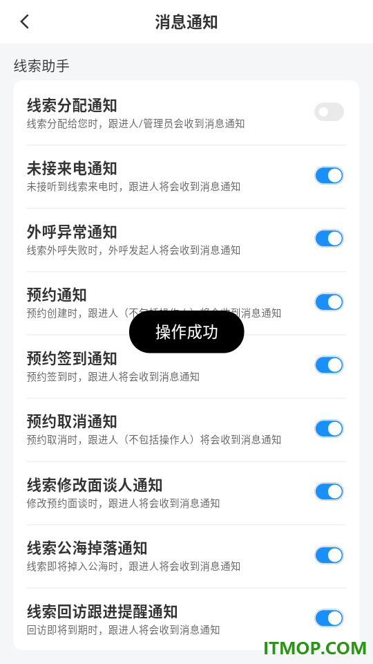 律助云最新版