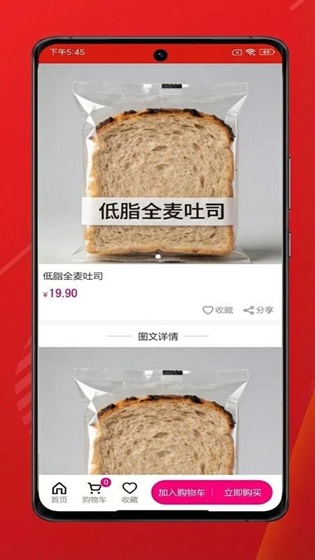 添福堂最新版v1.0.6(3)