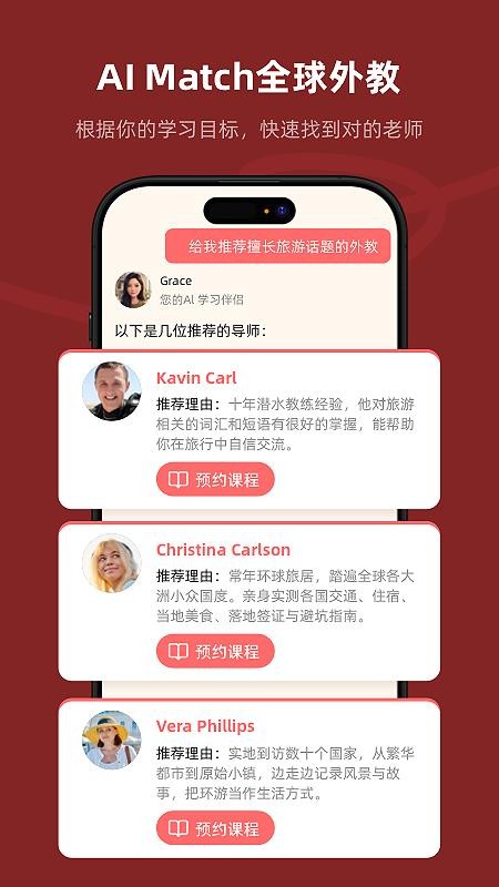 Xpeak最新版v1.0.50(3)
