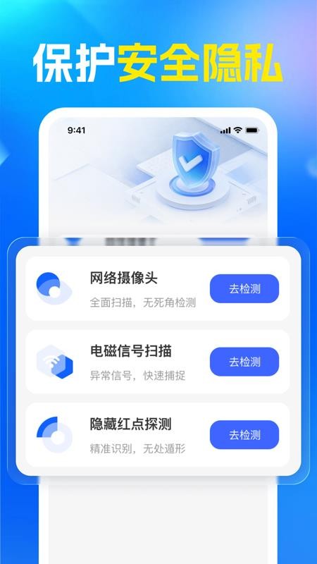 云视频看家监控最新版v1.0.0(1)