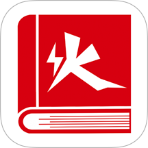 火一下超级报价表最新版 v2.0.1