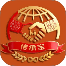 传承宝最新版 v1.0.037