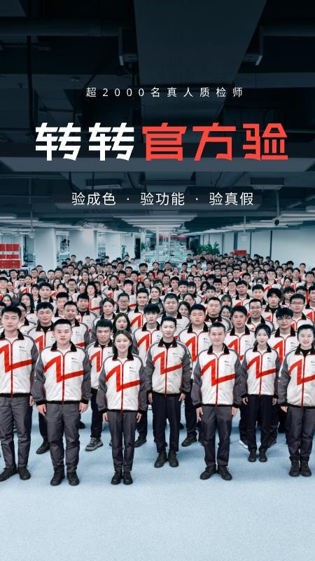 奢竞界官网版v2.2.0 1