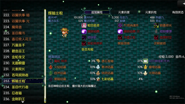 黯渊崛起游戏v0.3.19 2