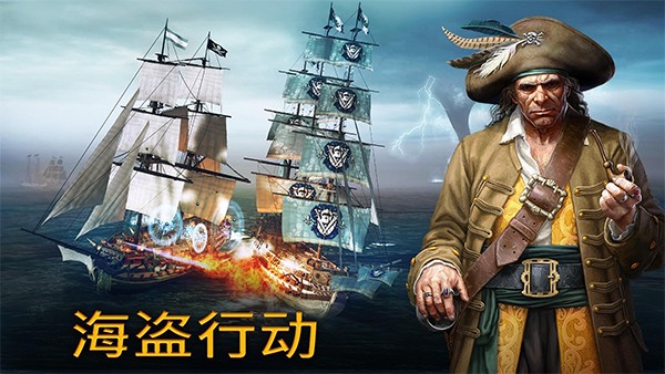 风暴之海游戏v1.7.9 1