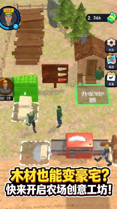 指尖发泄器游戏v1.1.2(2)