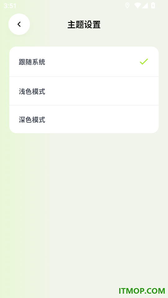 HyperSound最新版